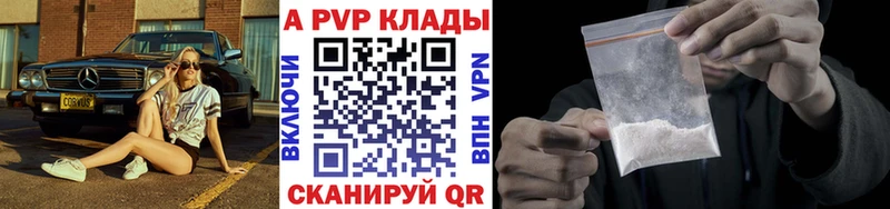 Alpha-PVP Crystall  кракен ссылки  Дагестанские Огни 