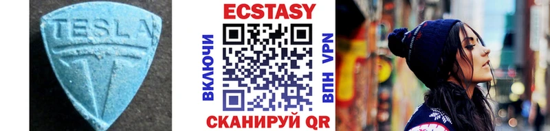 это телеграм  Дагестанские Огни  Ecstasy таблы 