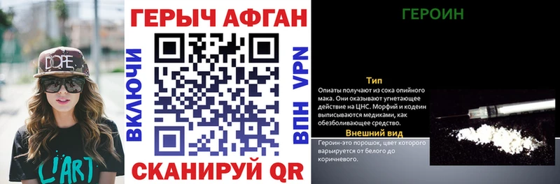 ГЕРОИН гречка  как найти наркотики  Дагестанские Огни 