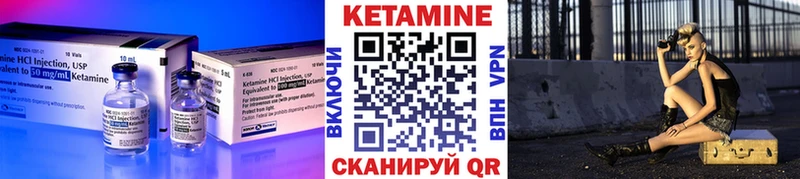 КЕТАМИН ketamine  Дагестанские Огни 
