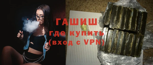 мяу мяу мука Володарск