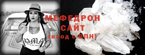 мяу мяу мука Володарск