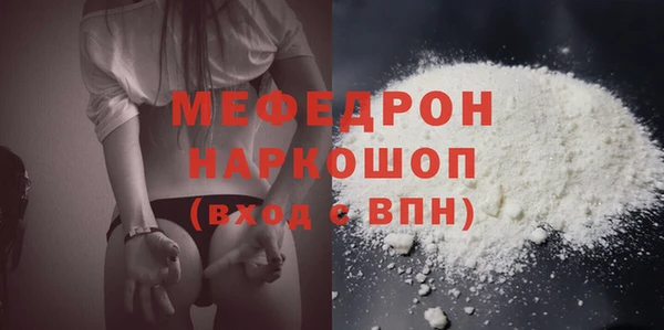 а пвп мука Верхний Тагил