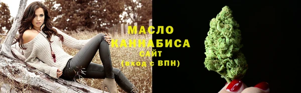 мяу мяу мука Володарск