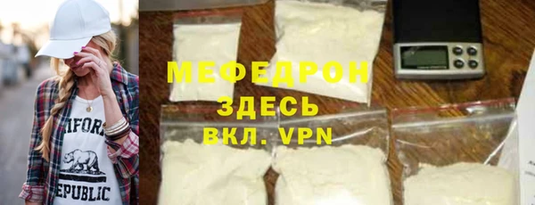 а пвп мука Верхний Тагил