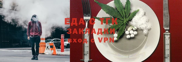 мяу мяу мука Володарск