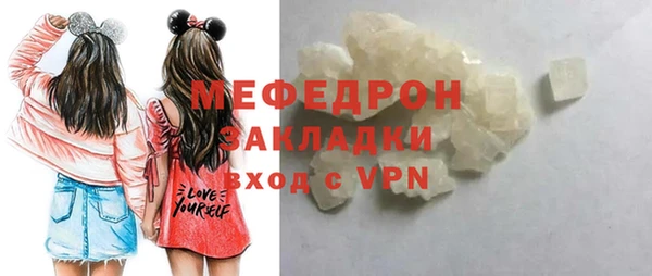 а пвп мука Верхний Тагил