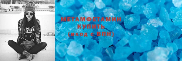 мескалин Богородицк