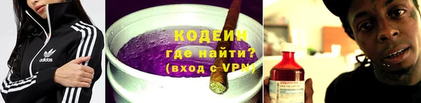 а пвп мука Волосово