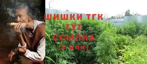 герыч Волоколамск