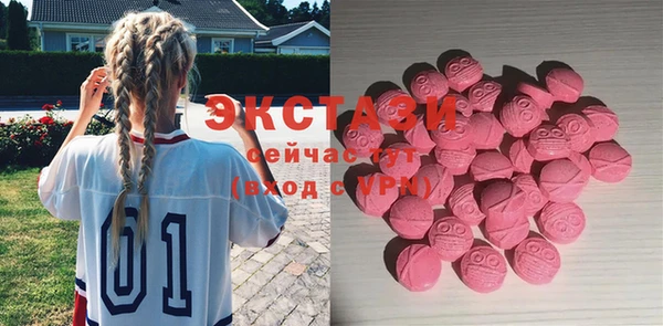 герыч Волоколамск