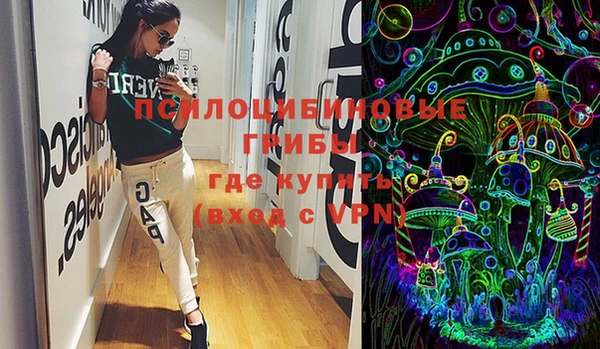 герыч Волоколамск