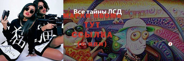 герыч Волоколамск