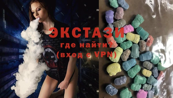 а пвп мука Волосово