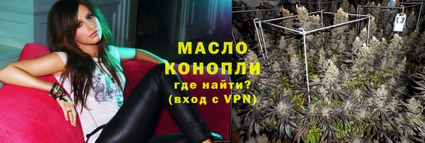 герыч Волоколамск