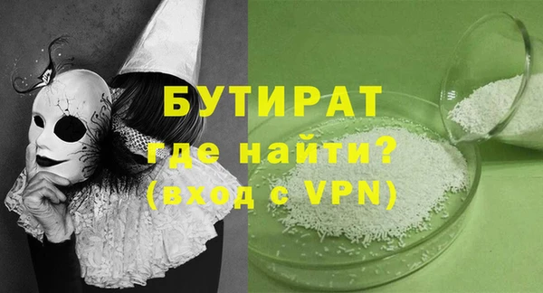мяу мяу мука Володарск