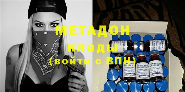 мяу мяу мука Володарск