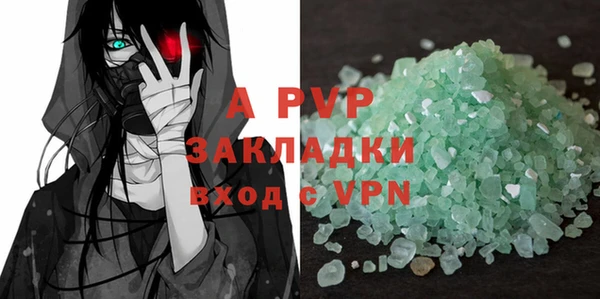а пвп мука Верхний Тагил