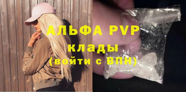 а пвп мука Верхний Тагил