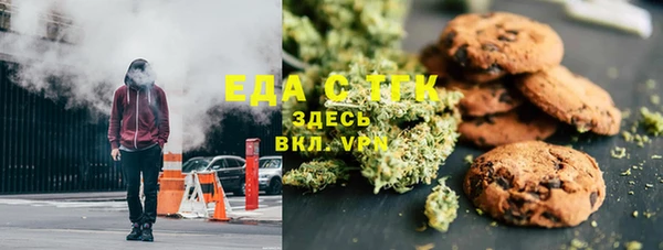 а пвп мука Верхний Тагил
