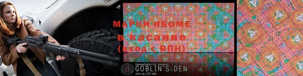 а пвп мука Волосово
