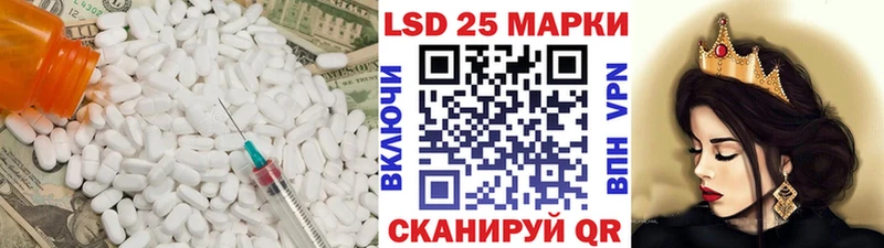 LSD-25 экстази кислота наркошоп Дагестанские Огни