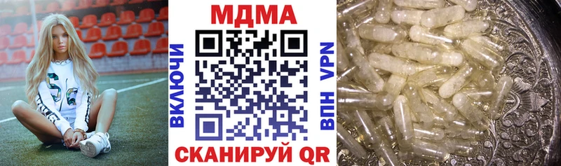 МДМА crystal  Дагестанские Огни 