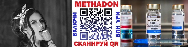 Метадон мёд  где купить наркоту  Дагестанские Огни 